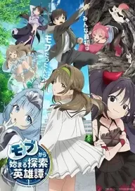 300+ animes — option 180