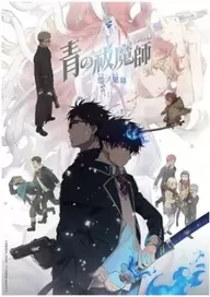 300+ animes — option 183
