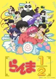 300+ animes — option 185