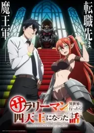 300+ animes — option 186
