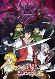 300+ animes — option 187