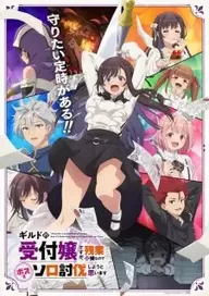 300+ animes — option 188