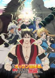300+ animes — option 189