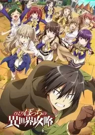 300+ animes — option 190