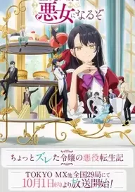 300+ animes — option 191