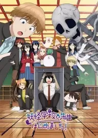 300+ animes — option 194