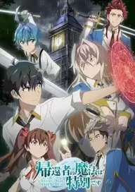 300+ animes — option 195