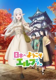 300+ animes — option 196