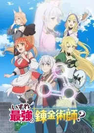 300+ animes — option 198