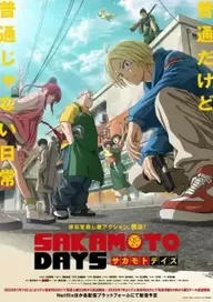 300+ animes — option 200