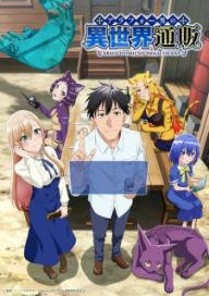 300+ animes — option 201