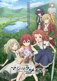 300+ animes — option 203