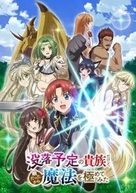 300+ animes — option 209