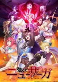 300+ animes — option 210