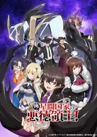 300+ animes — option 216
