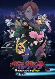 300+ animes — option 217
