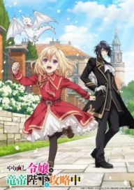 300+ animes — option 219