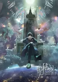300+ animes — option 221