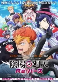 300+ animes — option 222