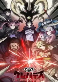 300+ animes — option 224