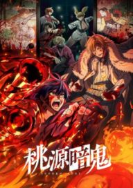 300+ animes — option 227