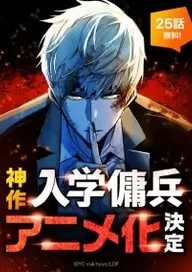 300+ animes — option 228