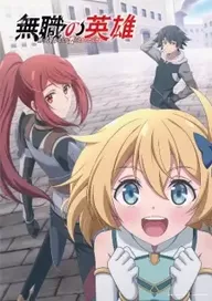 300+ animes — option 231