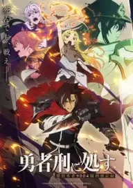 300+ animes — option 236