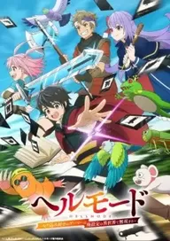 300+ animes — option 238