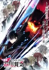 300+ animes — option 240