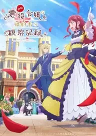 300+ animes — option 243