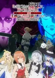 300+ animes — option 244