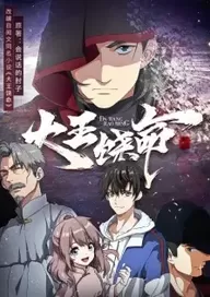 300+ animes — option 245