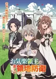 300+ animes — option 246