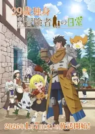 300+ animes — option 247