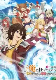 300+ animes — option 250