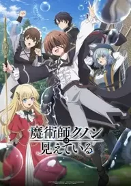 300+ animes — option 252