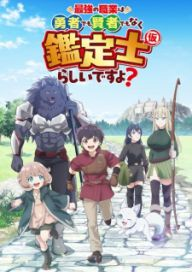 300+ animes — option 255