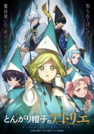 300+ animes — option 258