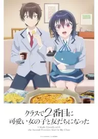 300+ animes — option 260