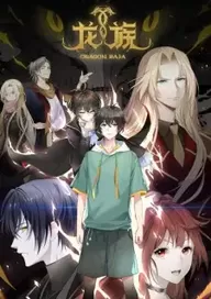 300+ animes — option 261