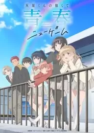 300+ animes — option 262