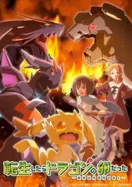 300+ animes — option 263