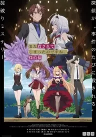 300+ animes — option 264