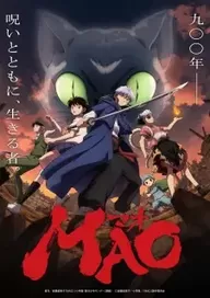 300+ animes — option 269