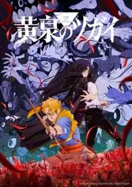 300+ animes — option 270