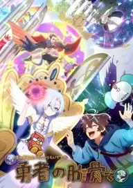300+ animes — option 272