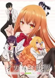 300+ animes — option 273