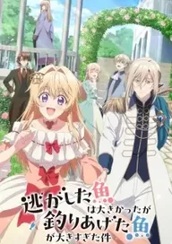 300+ animes — option 274