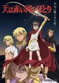 300+ animes — option 279